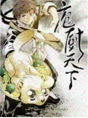 田野上的歌 综艺在线观看